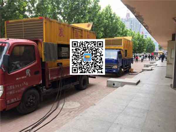 金乡发电机和发电机组的区别