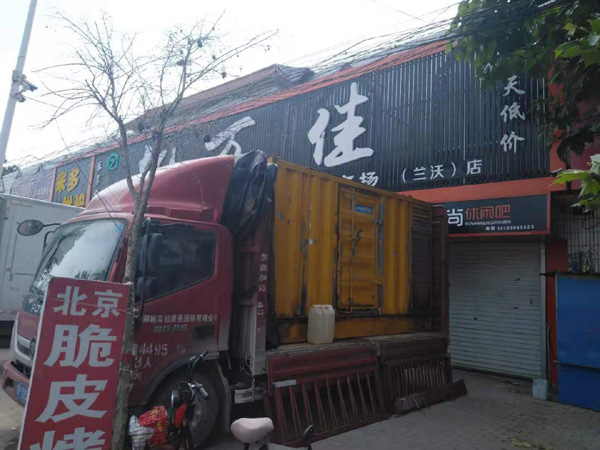 金乡租赁发电机-柴油发电机组在火车站的应用