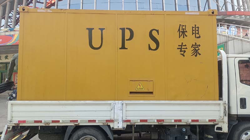 金乡怎样判断柴油发电机组和UPS电源的配合工作是否正常?
